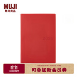 无印良品（MUJI）PVC封面月周记笔记本/2025年12月开始 本子 日记本 记事本 日程本 88张/红色/A5