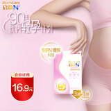 惠氏（Wyeth）启韵N3小仙饮妈妈轻养乳粉(孕产妇)25g*3条