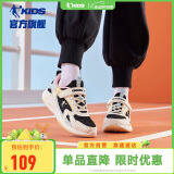 乔丹（QIAODAN）儿童跑步鞋女童春秋款魔术贴运动鞋大童鞋 奶油白/黑色39