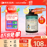 naturewise阳光蓝600IU维生素D3滴剂软胶囊新生婴幼儿童补钙vd3促钙吸收60粒