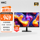 HKC 27英寸 4K高清IPS 10.7亿色电子书护眼低蓝光 三面微边可壁挂专业设计商务办公电脑显示器 S2716U