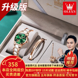 欧利时（OLEVS）瑞士认证品牌手表女简约气质女士手表夜光防水陶瓷石英表超薄女表 升级加强版-间陶瓷绿面女-礼盒装