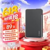 小盘(XDISK)500GB USB3.0移动硬盘X系列2.5英寸 经典黑 商务时尚 文件数据备份存储 高速便携 稳定耐用