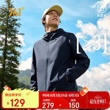 361°外套男士春秋季防泼水夹克风衣运动休闲连帽长袖上衣652434602D-9