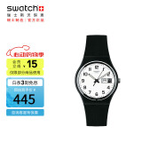 斯沃琪（Swatch）瑞士手表 再一次 双日历520礼物防水超薄时尚石英腕表 GB743