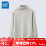 真维斯儿童高领毛衣秋冬款男童针织衫洋气女孩打底亲肤舒适纯色简约上衣 灰 150