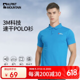 ALPINT MOUNTAIN埃尔蒙特3M科技速干商务polo衫男士夏季运动户外短袖翻领t恤透气