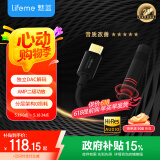 魅蓝 HiFi3pro小尾巴解码耳放 Hi-Res认证独立DAC芯片 Type-C转3.5耳机转接头手机解码器 便携即插即用
