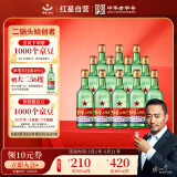 红星二锅头 大二 清香型白酒 56度 500ml*12瓶 整箱装 纯粮口粮酒