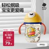 babycare儿童水杯婴儿学饮杯6个月以上宝宝防摔吸管杯防呛夏季水壶PPSU