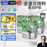布班迪盏放全包臀学步裤XXL60片婴儿拉拉裤超薄干爽透气尿不湿小内裤