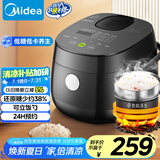 美的（Midea）智能电饭煲电饭锅家用1-2人小容量2升迷你降还原糖 智能预约多功能微压煮饭锅20LS18
