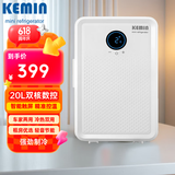 科敏车载冰箱20L双核数控迷你小冰箱家用租房用冷藏冰箱户外家居用品