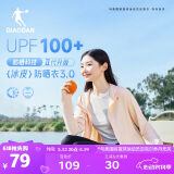 乔丹冰皮3.0防晒衣女冷白皮肤衣UPF100+夏季新款户外轻薄透气外套