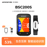 iGPSPORT迹驰公路车码表自行车骑行导航码表无线GPS彩屏智能山地车码表 BSC200S+HR40心率胸带