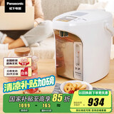 松下（Panasonic）【国家补贴】食品及涂层内胆电热水壶 白色 3升可预约 一键除氟 全自动智能保温烧水壶 NC-ES3000