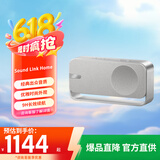 Bose Soundlink Home 音响 bose音箱 蓝牙特别版 博士便携式 家用桌面户外 bose音响 迷你小巧 礼物 SoundLink Home亮银色 【Bose官方授权店 全国联保】