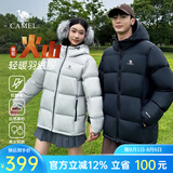 骆驼炽云羽绒服男女冬季连帽防泼防风鸭绒轻暖情侣面包服 黑色 男女同款【火山】7674B S