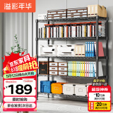 溢彩年华 厨房置物架 经典黑五层置物架出口品质家用储物架DKI2558