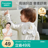 全棉时代婴儿隔汗巾儿童纯棉吸汗巾幼儿园垫背巾25×50cm，航海日记