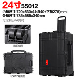 TANKSTORM 工具箱设备安全箱加厚工具箱设备防震箱无人机防护箱防水防潮箱 AX55012 拉杆箱