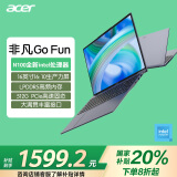 宏碁（acer）非凡Go Fun 国家补贴20% 16英寸轻薄本 教育办公笔记本电脑(英特尔四核N100 8G 512G IPS全高清)灰