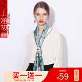 上海故事丝巾 夏季薄款冰丝长巾领巾高档百搭围巾礼袋母亲节礼物送妈妈 风华杏语 蓝色
