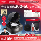 卡姿兰（Carslan）黑磁散粉定妆蜜粉饼控油遮瑕持久防汗大容量(透明色)18g 生日礼物