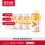 农夫山泉 小瓶饮料 mini装250ml*12瓶 维他命水(柑橘风味)