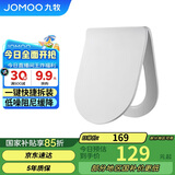 九牧（JOMOO）马桶盖板通用卫浴纤薄普通马桶圈缓降快拆盖板坐便器配件U型97167