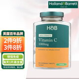 Holland&Barrett荷柏瑞天然维生素C 补充VC咀嚼片提高免疫力hb英国进口 维C咀嚼片1000mg*120片/瓶