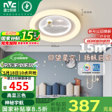 雷士（NVC）LED照明吸顶灯高显儿童男孩女孩房间灯卧室简约灯饰宇航员包安装