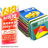 快乐早教认知书（全10册）儿童书籍0-3岁幼儿识字绘本看图识物翻翻书翻翻乐大卡片婴儿认知早教