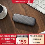 漫步者（EDIFIER）M125 无线迷你蓝牙音箱 户外音箱 便携音响 户外露营 微信收款扩音器