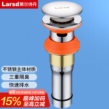 莱尔诗丹弹跳下水器 面盆落水器 浴室柜洗脸盆洗手盆去水器 排水器LD10138