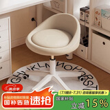 千禧华府化妆椅女生卧室凳子化妆凳奶油风美甲椅子2025新款梳妆台凳子卡其