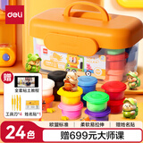 得力（deli）【全网低价】24色超轻粘土彩泥橡皮泥黏土手工DIY玩具配姓名贴+全套工具+视频教程 儿童生日礼物