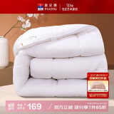 富安娜 舒暖七孔抗菌 纤维被 冬厚被 6.6斤 230*229cm 白色
