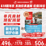 Orijen渴望猫粮 成猫幼猫干粮 六种鱼肉无谷全价通用进口5.4kg效期26/5