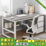 尋巧（SPERMEK） 电脑桌台式家用卧室写字桌简约宿舍书桌学生学习职员办公室桌子 【桌椅组合】欧文莱灰色100CM