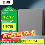公牛（BULL）开关插座 G12系列一开单控开关86型大面板开关G12K111 星空灰