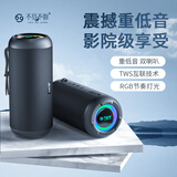 不见不散E8-L蓝牙音箱炫彩灯光户外音响大音量超重低音3d环绕家用防水便携无线小型网红随身黑色