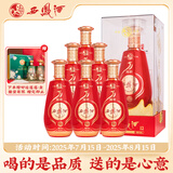 西凤酒 陶龄12  凤香型白酒 45度500ml*6瓶 整箱装 (内含礼袋)