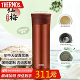 膳魔师（THERMOS）保温杯550ml男女陶瓷内胆泡茶咖啡保冷水杯端午节礼物TCMV红梅