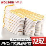 乌斯京点胶耐磨线手套 作业劳保手套 12双 棉麻+胶点 防滑耐磨 修理机械建筑维修黄色