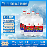 牛栏山二锅头 泡药酒 大桶装  清香风格 62度 5L 4桶 整箱