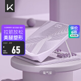 Keep拉筋板斜踏板小腿拉伸中考训练辅助提拉家用美腿拉筋凳 氧气紫
