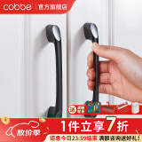 卡贝（cobbe）柜门拉手衣柜拉手抽屉拉手单孔圆形拇指现代简约五金黑色橱柜门 LS304款-96mm孔距-黑色