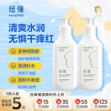 纽强 新生儿宝宝护肤霜清爽水润护肤乳不油腻 婴幼儿精华露200g*2