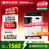 欧姆龙（OMRON）医用分子筛制氧机Y-309W 3L升吸氧机带雾化家用老人孕妇氧气机 